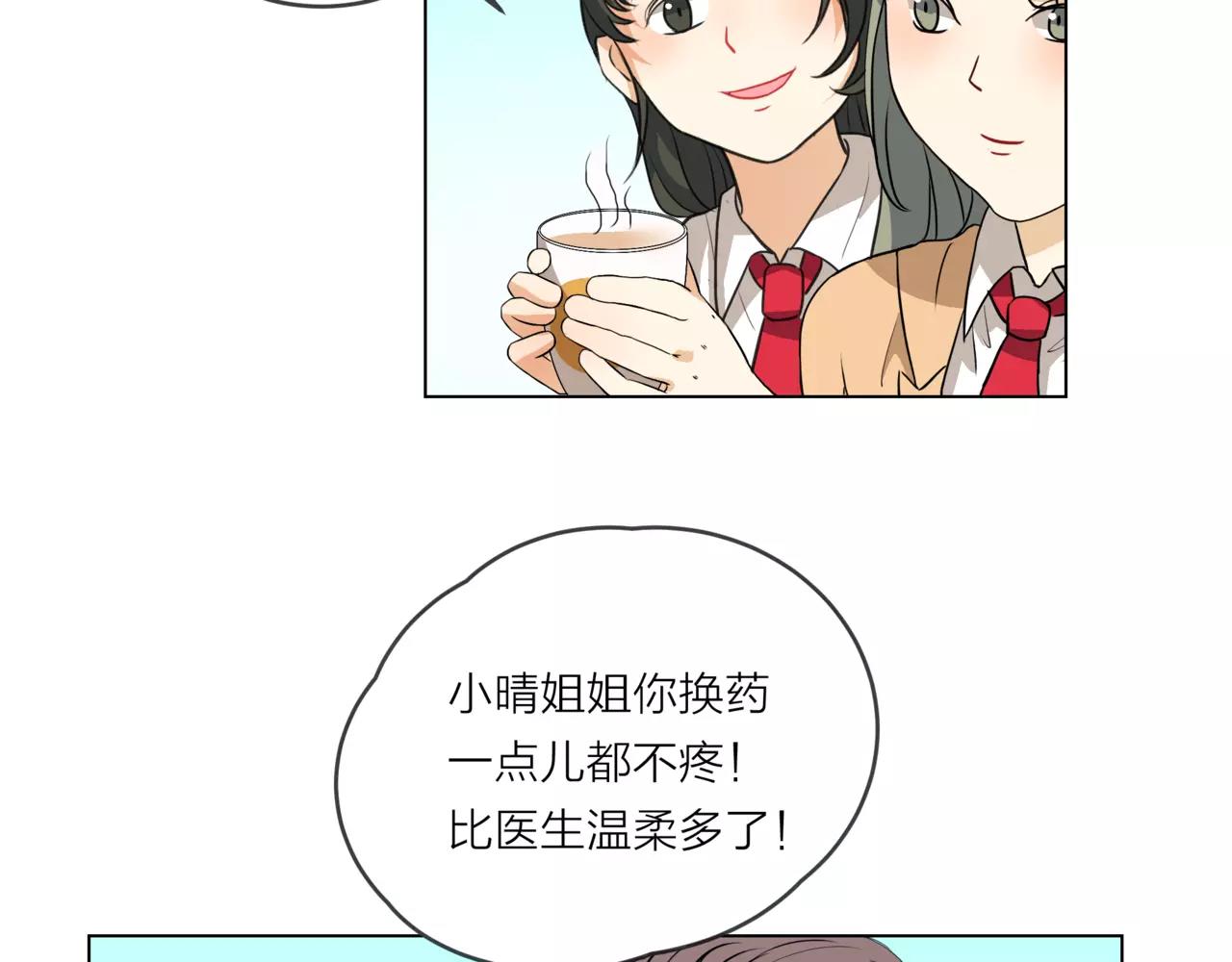 第15话 理想与现实65