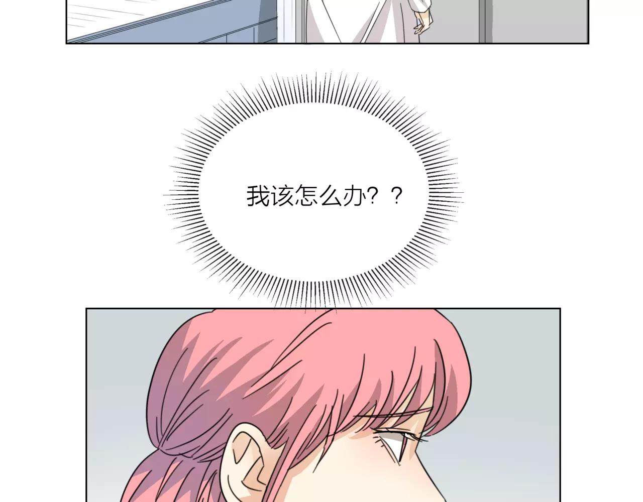第15话 理想与现实83