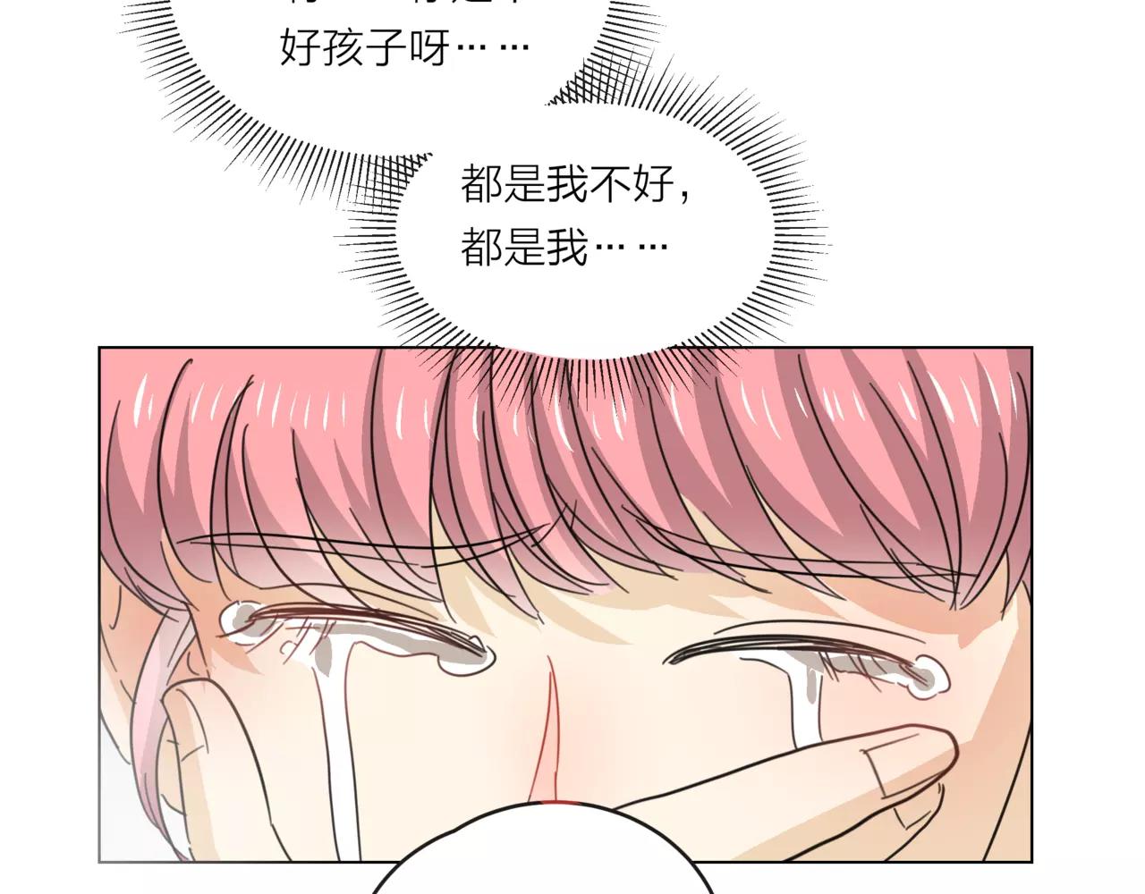 第15话 理想与现实86