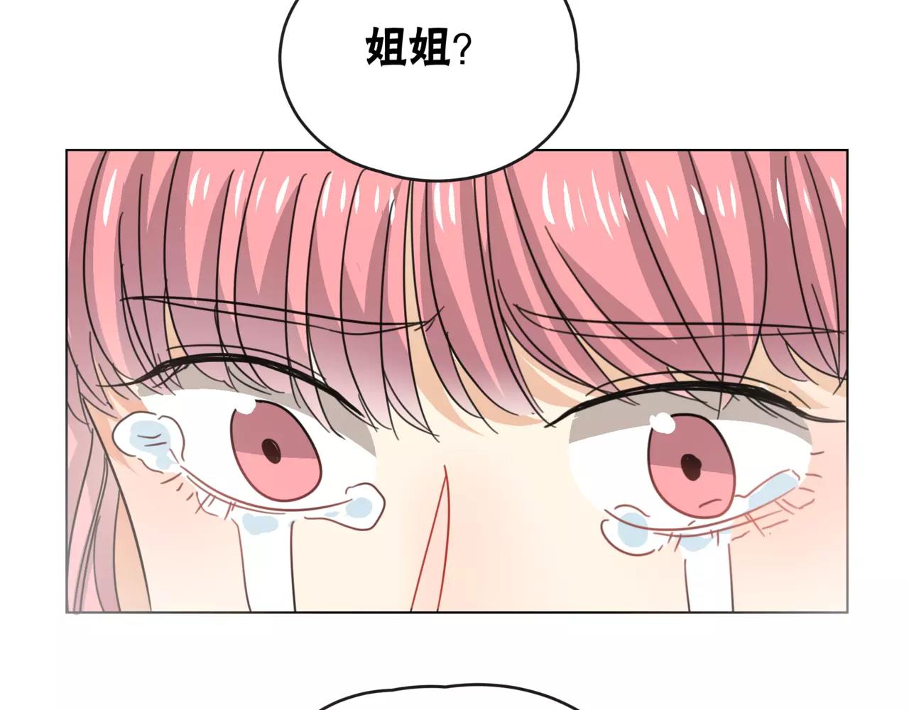 第15话 理想与现实87