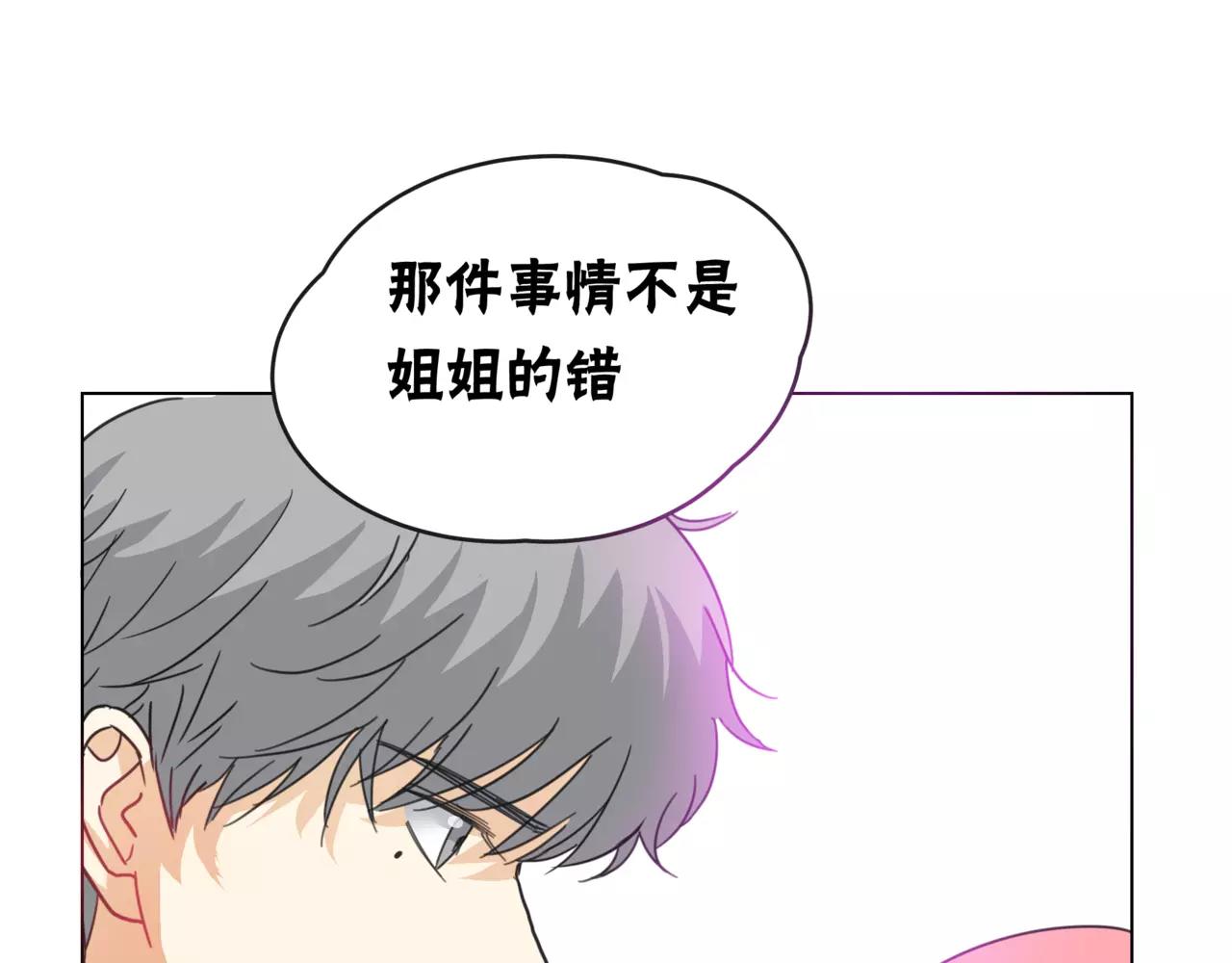 第15话 理想与现实95