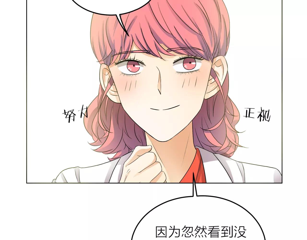 第22话 钢管舞男重现江湖？10