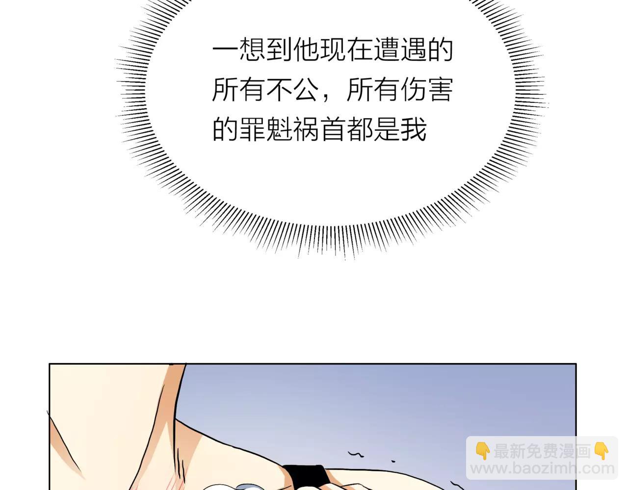 第22话 钢管舞男重现江湖？22