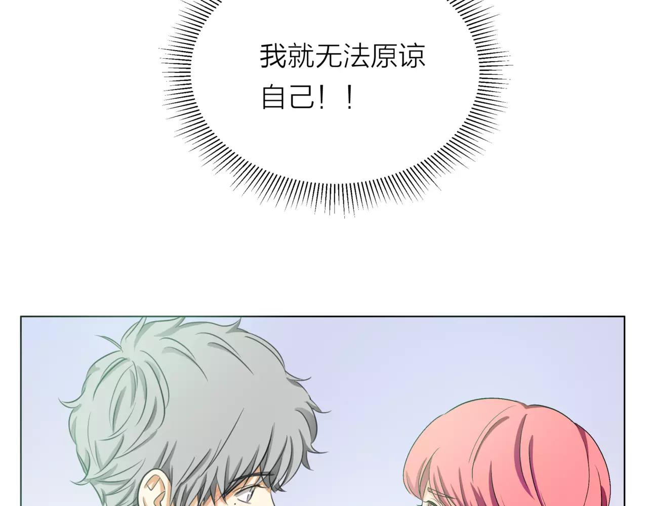 第22话 钢管舞男重现江湖？25