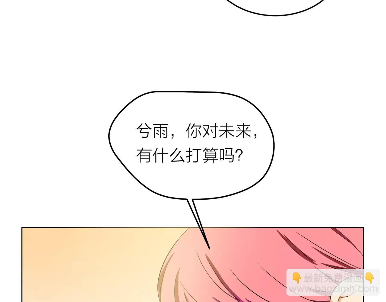 第22话 钢管舞男重现江湖？27