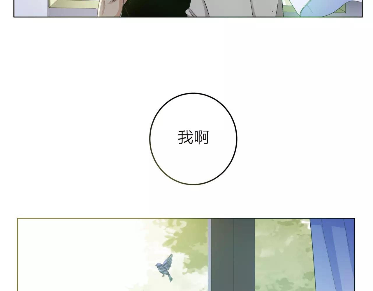 第22话 钢管舞男重现江湖？31