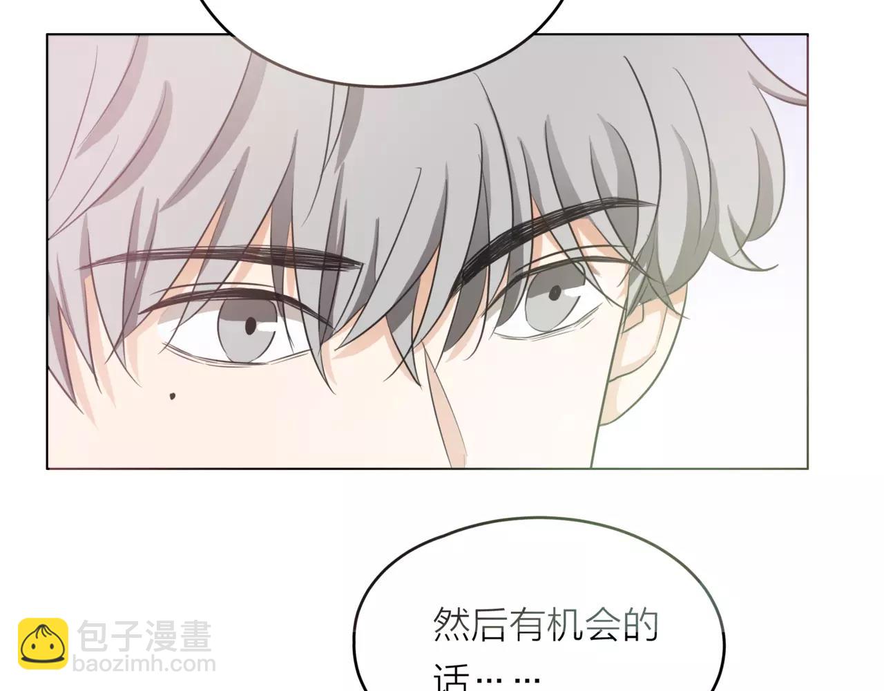 第22话 钢管舞男重现江湖？34