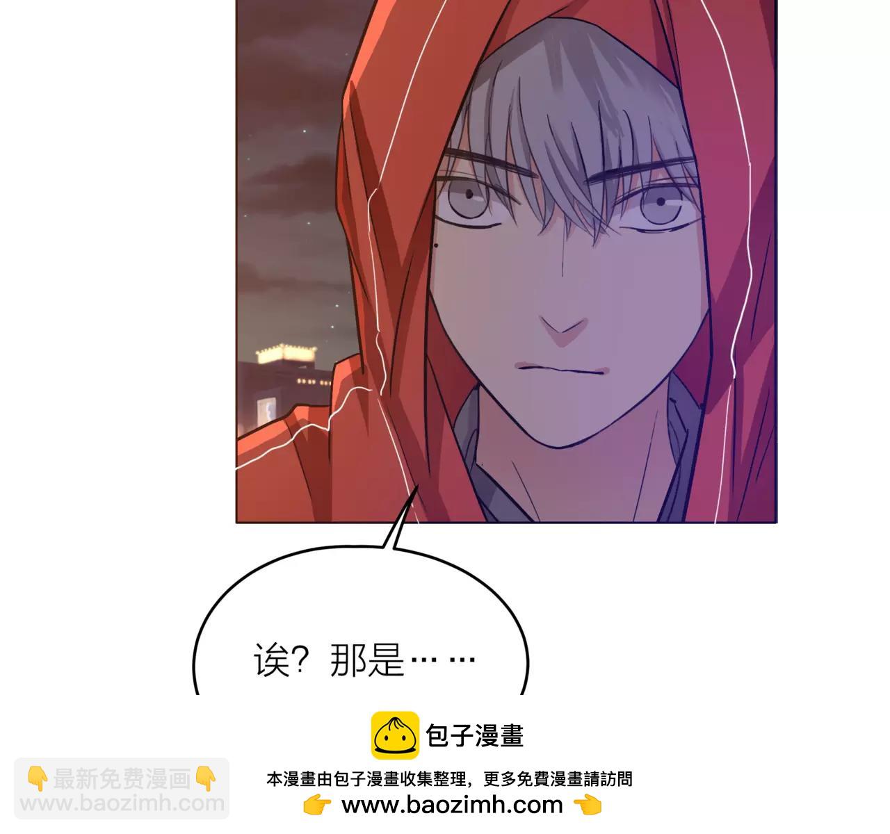 第22话 钢管舞男重现江湖？49