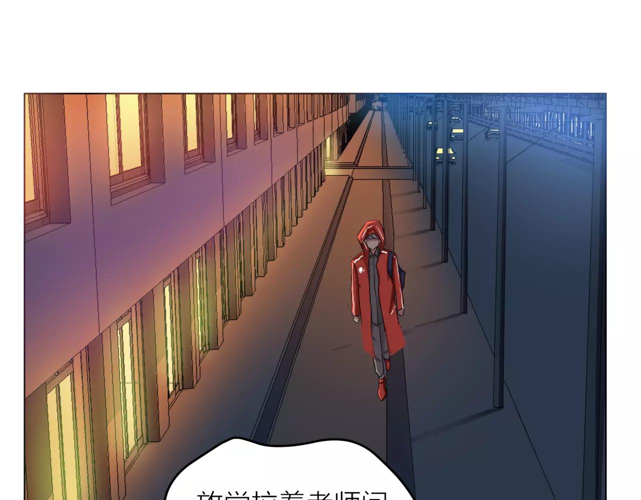 第22话 钢管舞男重现江湖？51