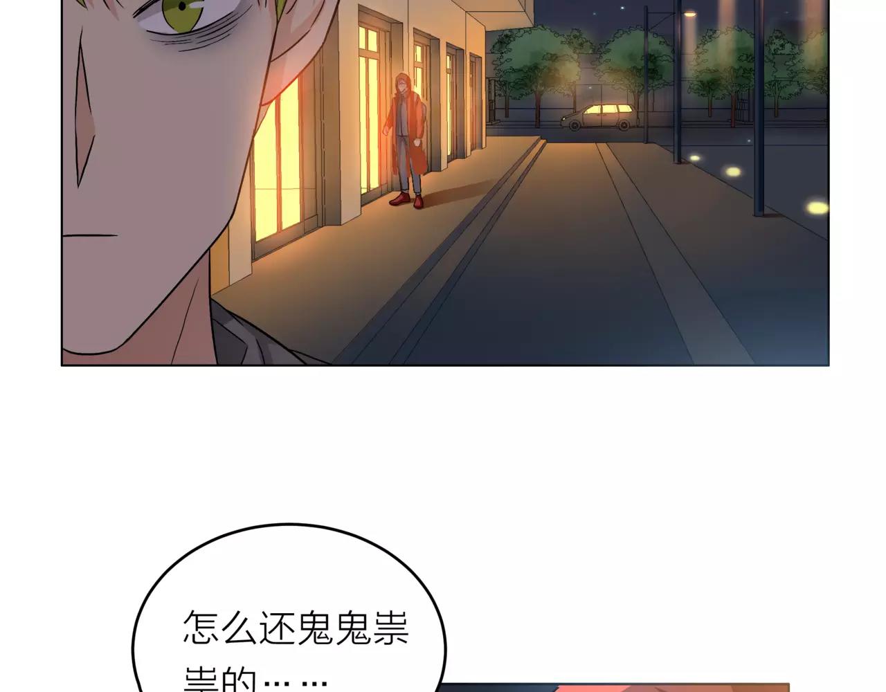 第22话 钢管舞男重现江湖？58