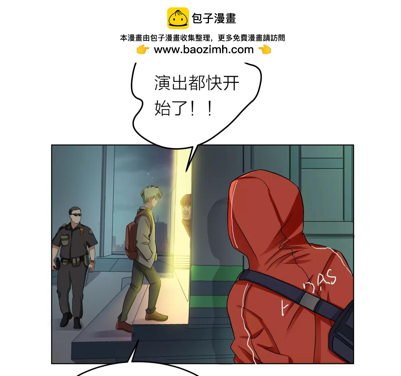 第22话 钢管舞男重现江湖？65