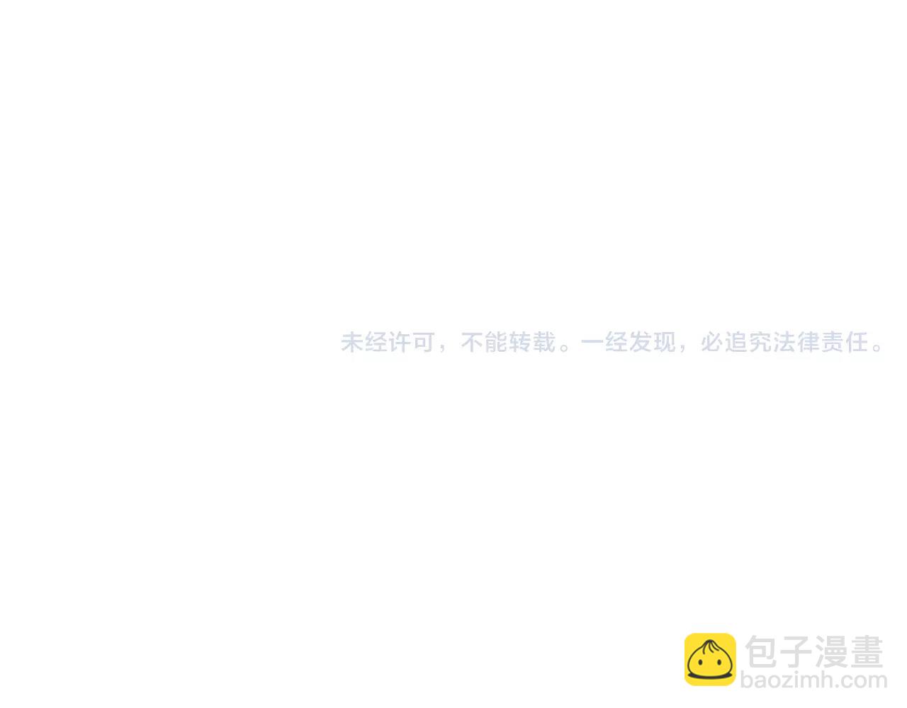 第22话 钢管舞男重现江湖？74