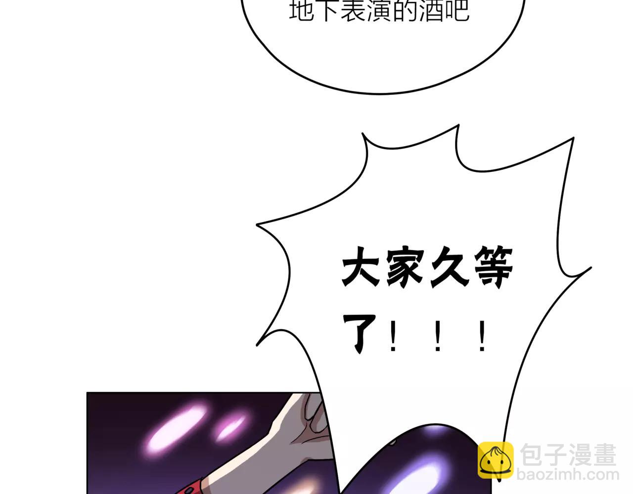第23话 给我一首歌的时间10