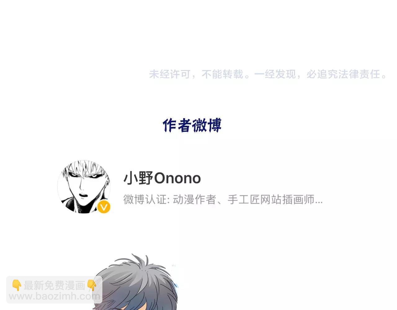 第23话 给我一首歌的时间110