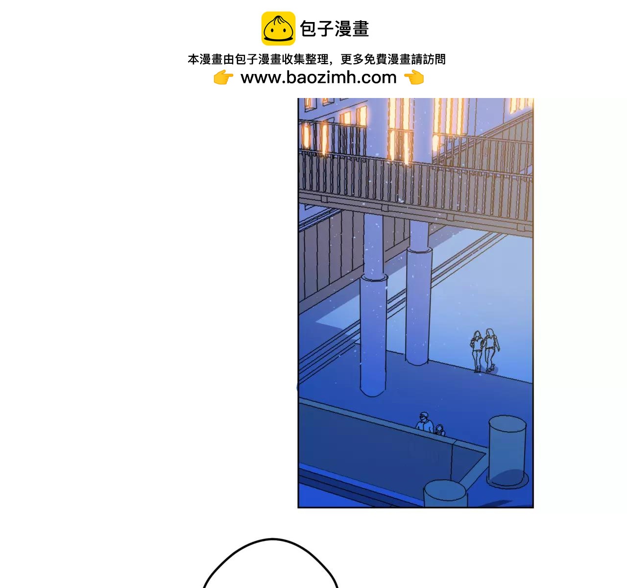 第28话 为你撑伞1