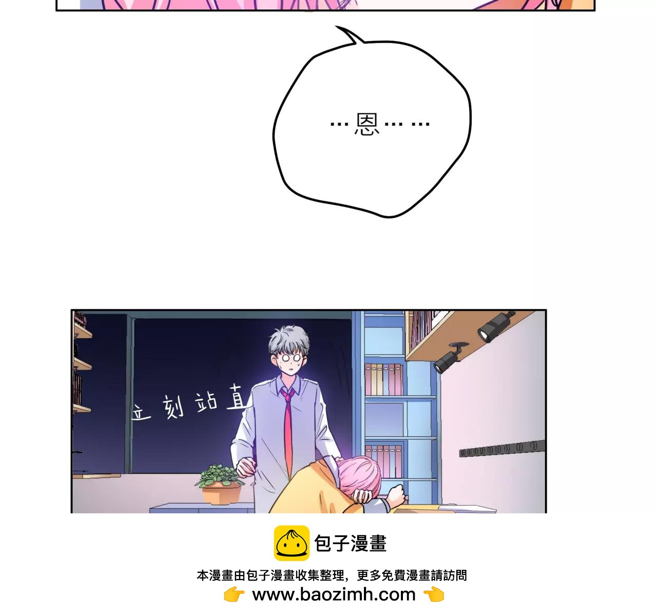 第28话 为你撑伞103