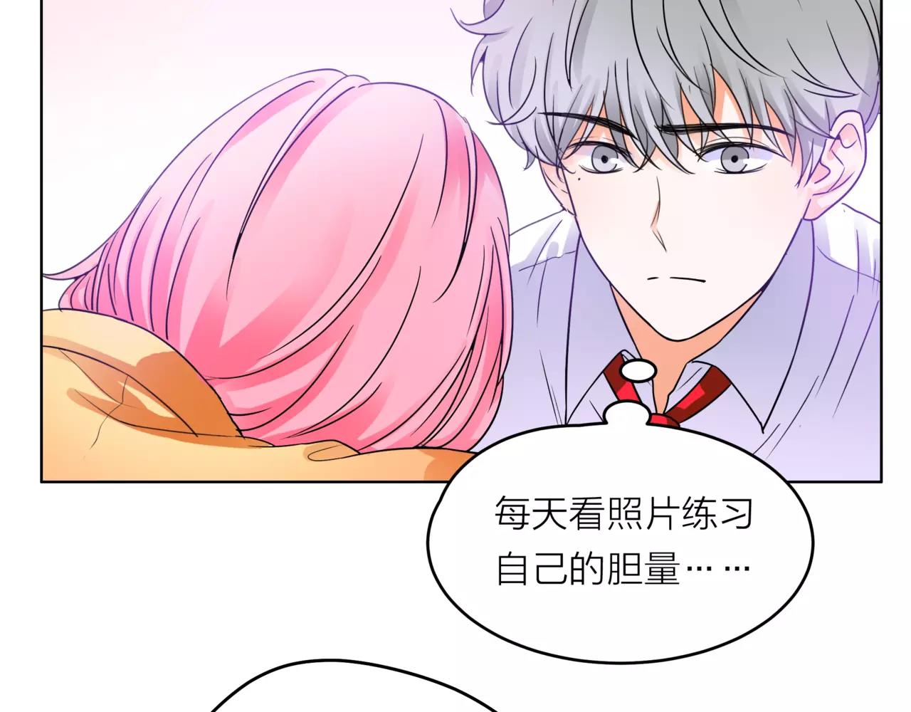 第28话 为你撑伞104
