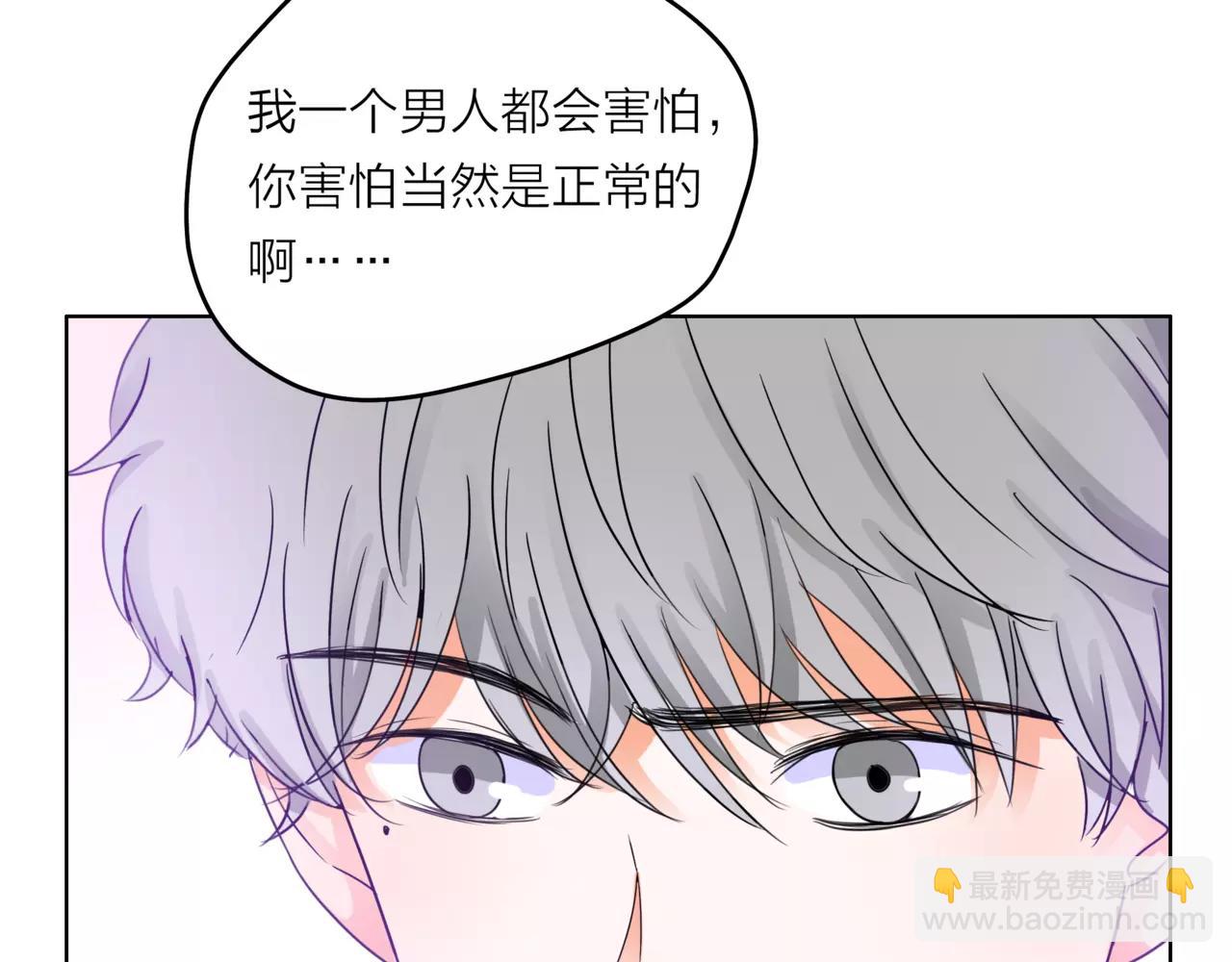 第28话 为你撑伞105