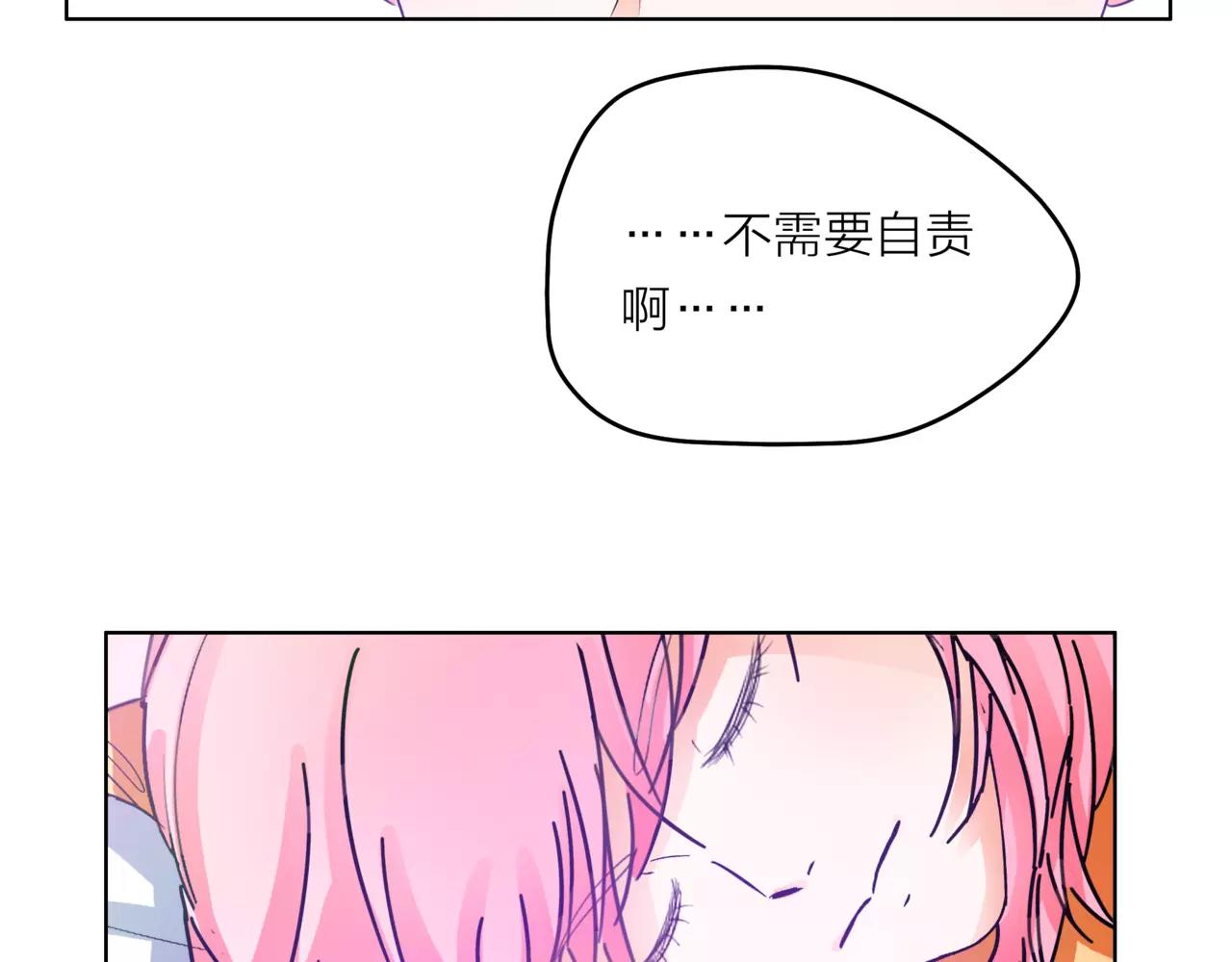 第28话 为你撑伞106