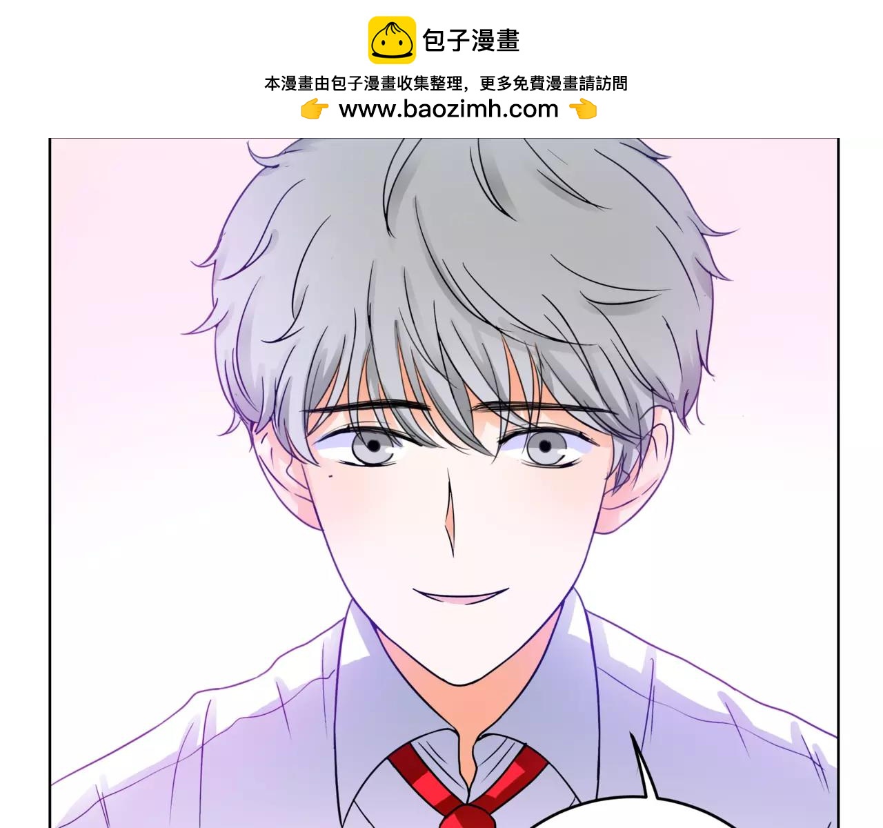 第28话 为你撑伞110