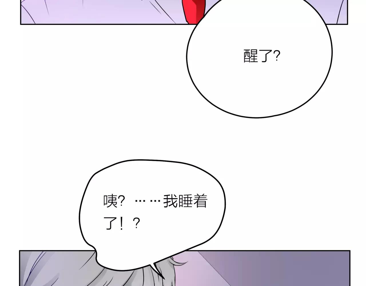 第28话 为你撑伞111
