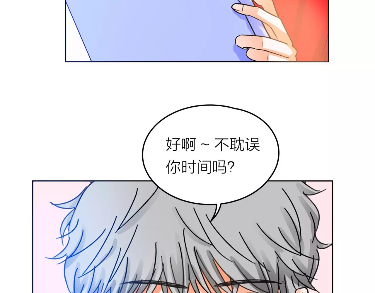 第28话 为你撑伞117