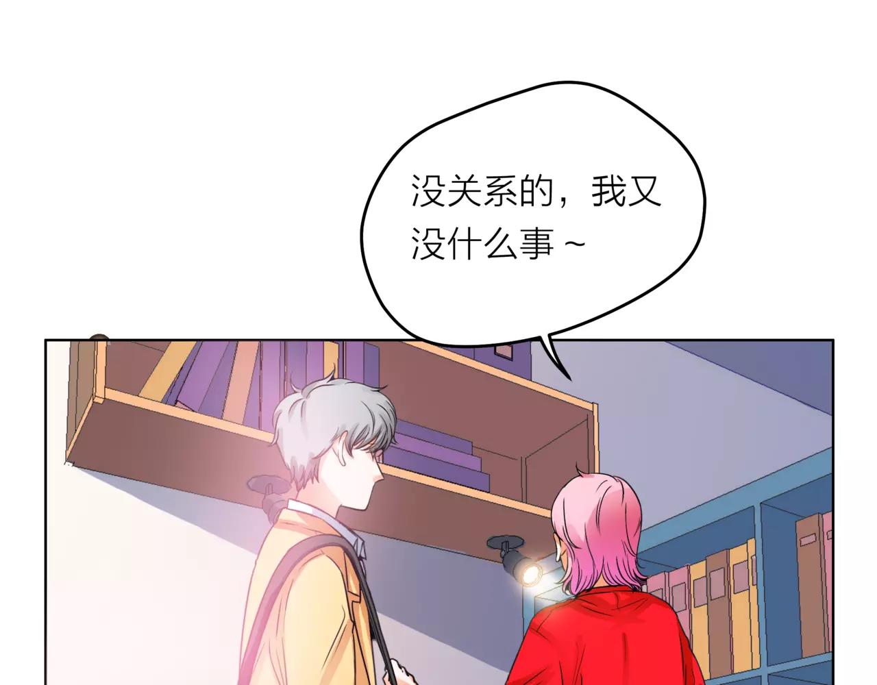 第28话 为你撑伞119