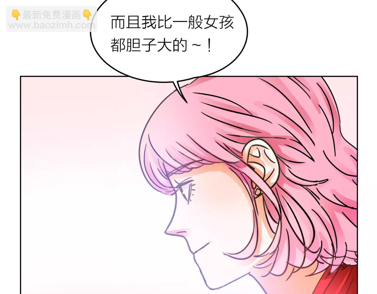 第28话 为你撑伞121
