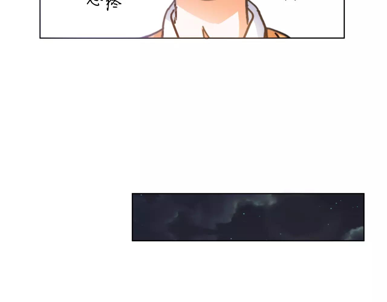 第28话 为你撑伞123