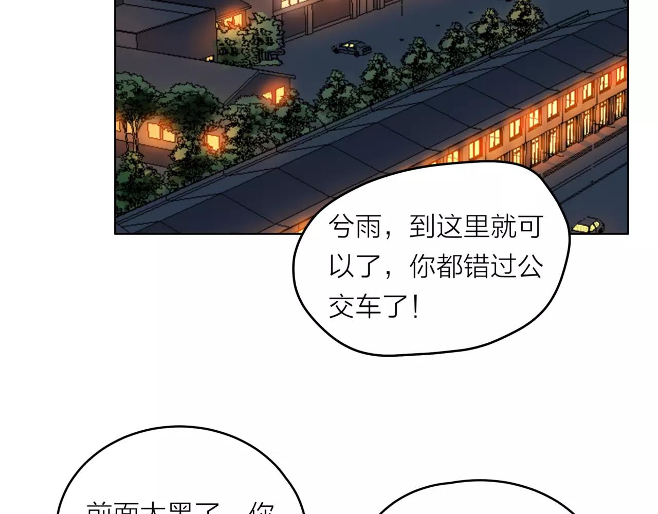第28话 为你撑伞125