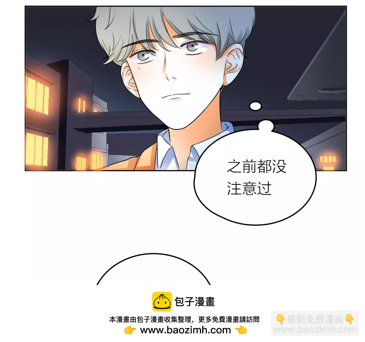 第28话 为你撑伞130