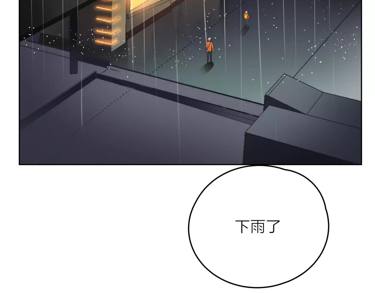 第28话 为你撑伞135