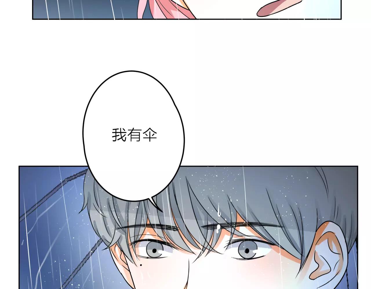 第28话 为你撑伞145
