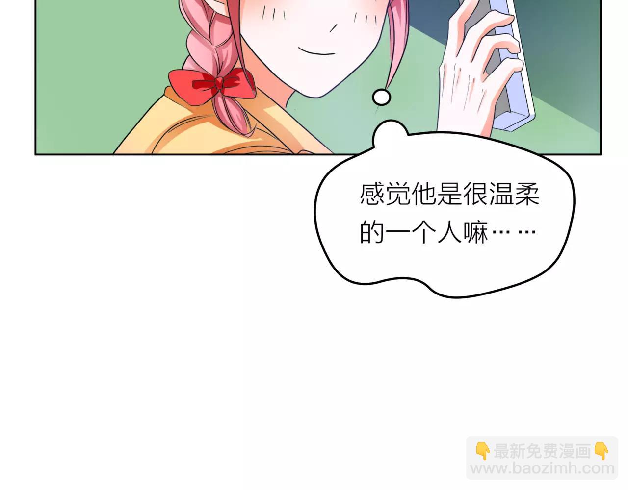 第28话 为你撑伞15