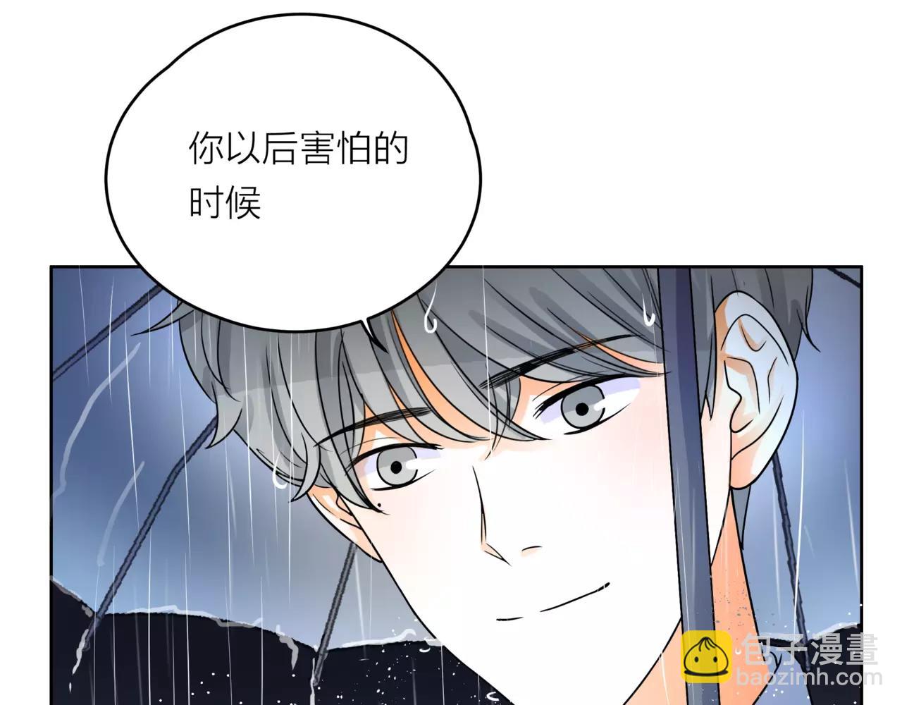 第28话 为你撑伞150
