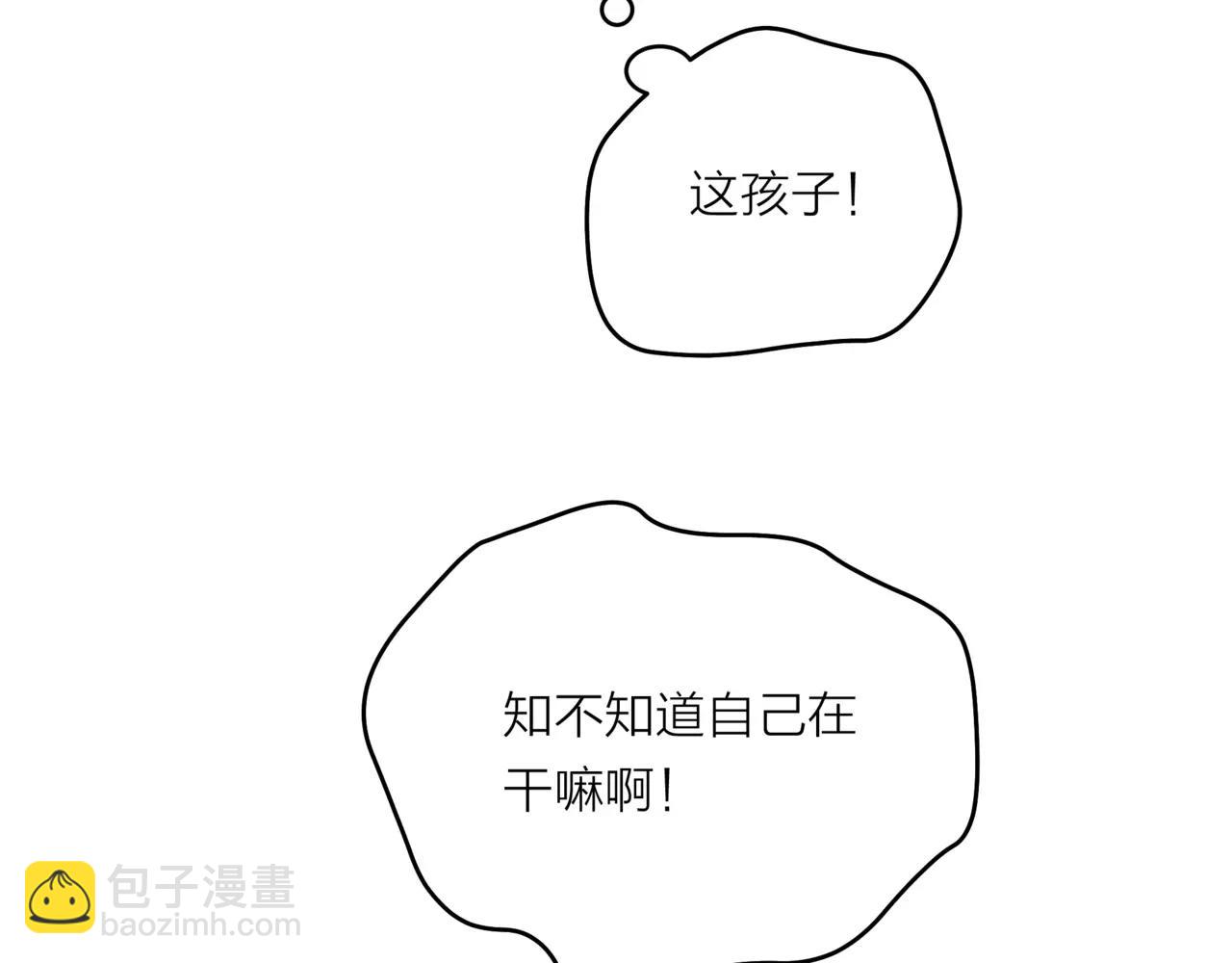 第28话 为你撑伞170
