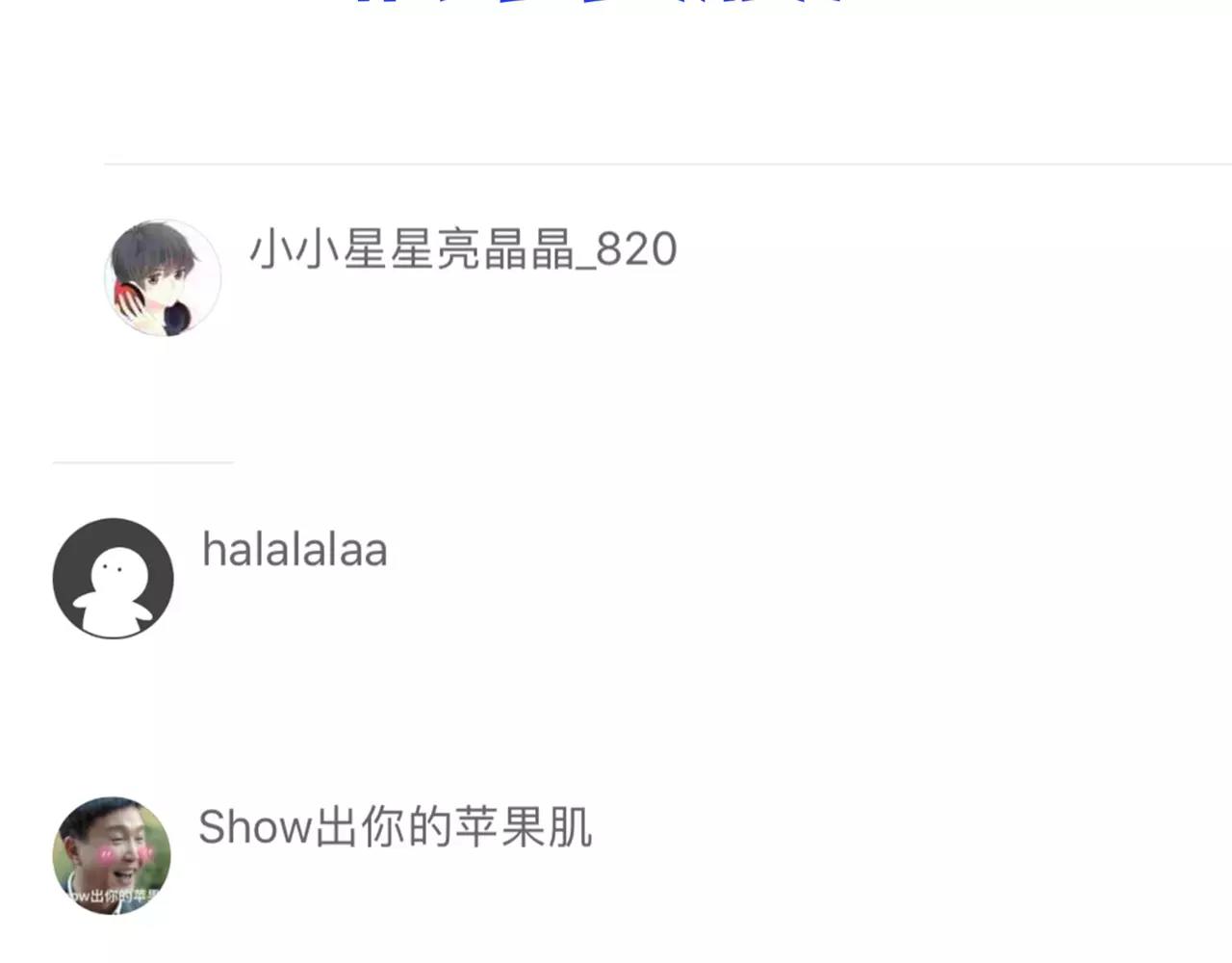 第28话 为你撑伞175