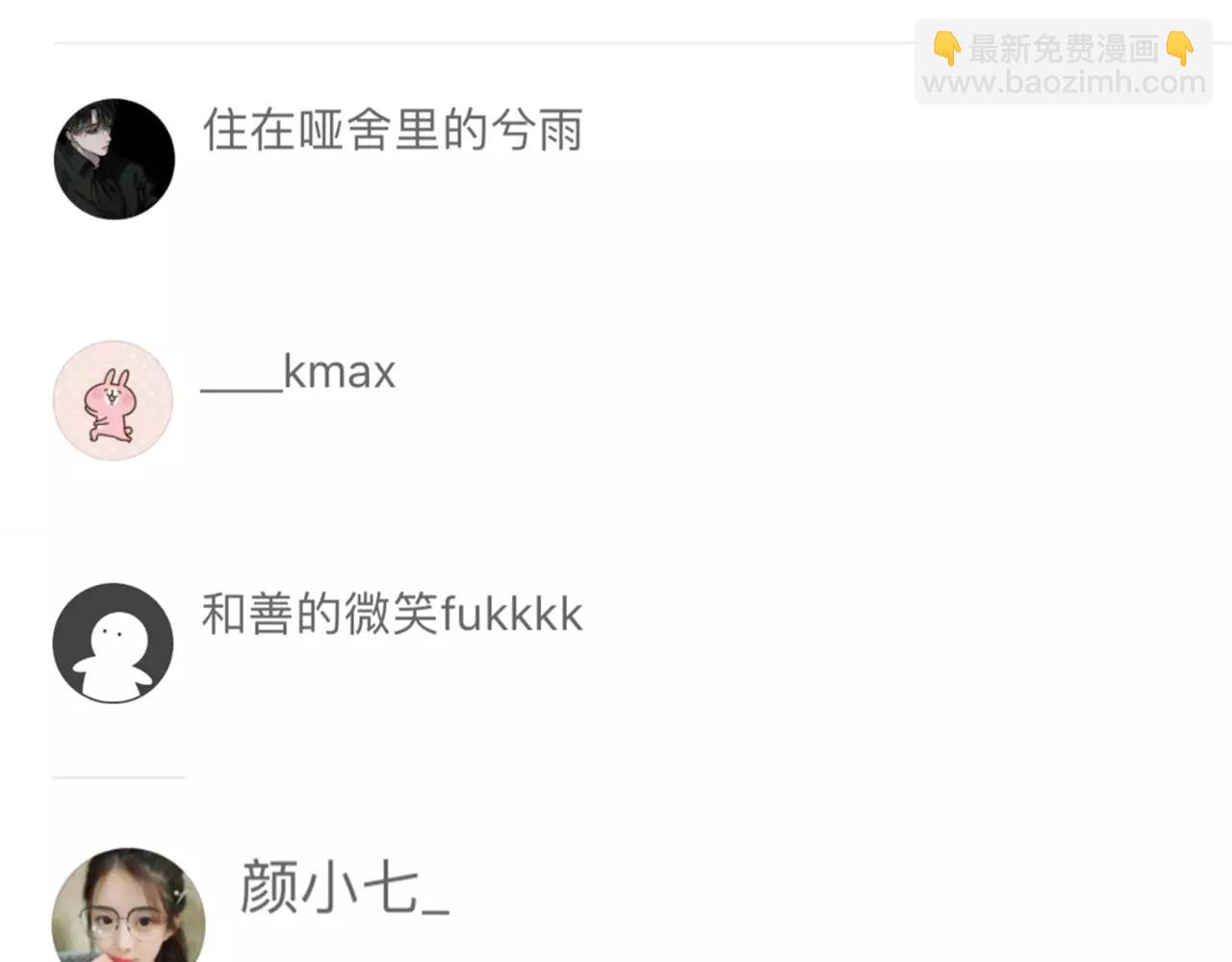 第28话 为你撑伞176