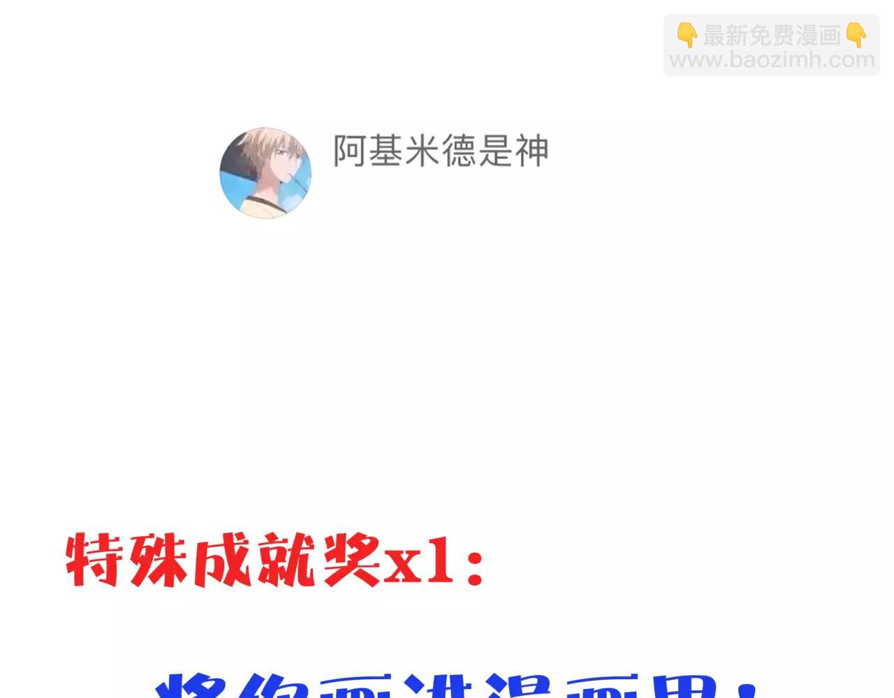 第28话 为你撑伞179