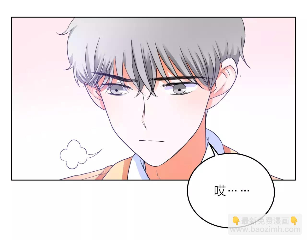第28话 为你撑伞18