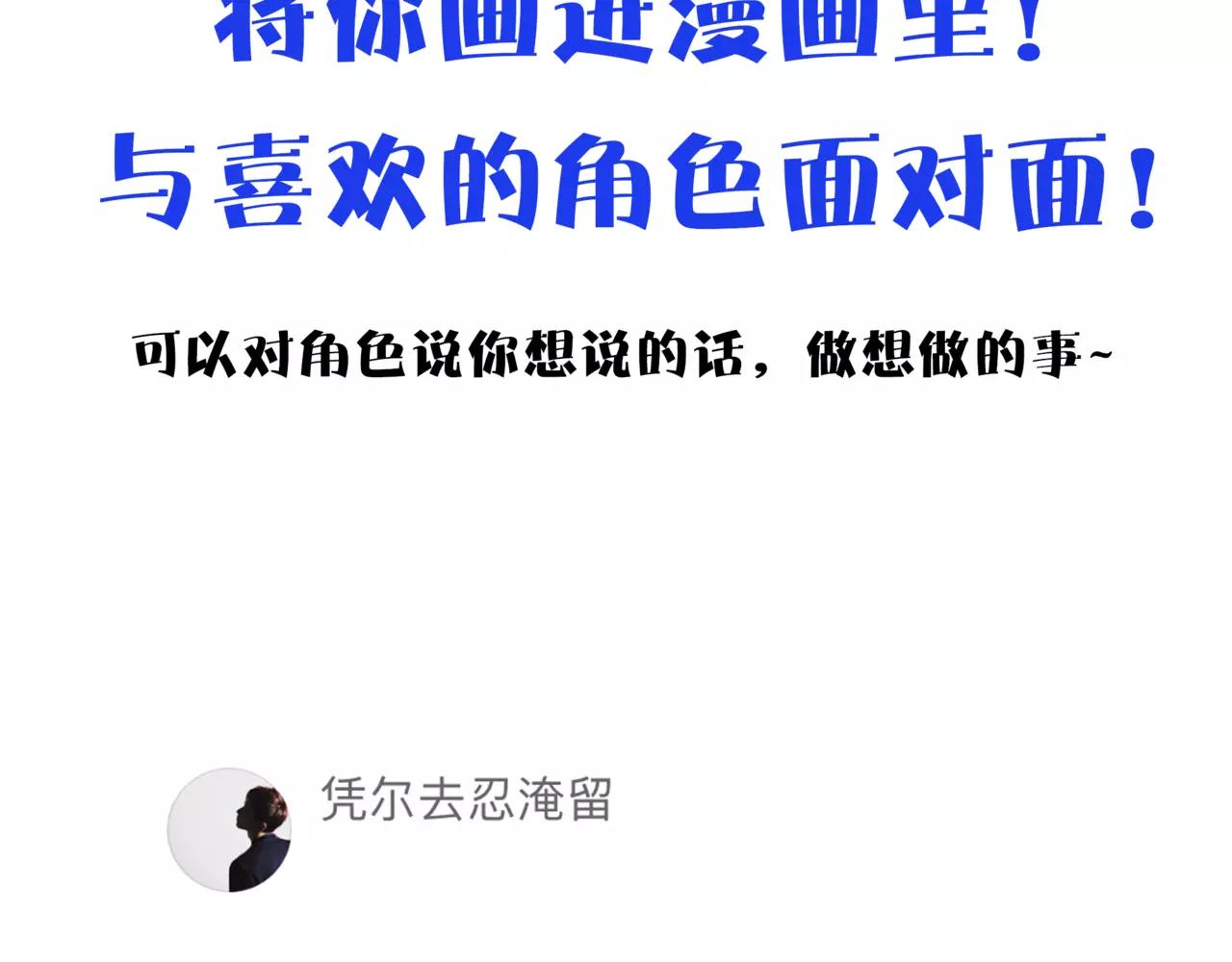 第28话 为你撑伞180