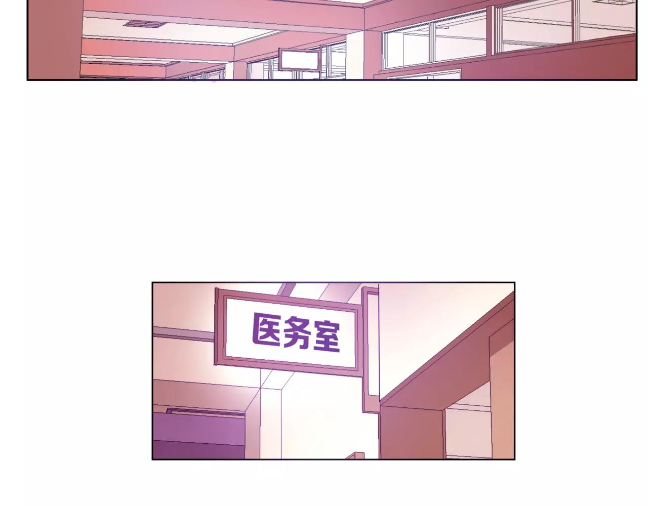 第28话 为你撑伞21