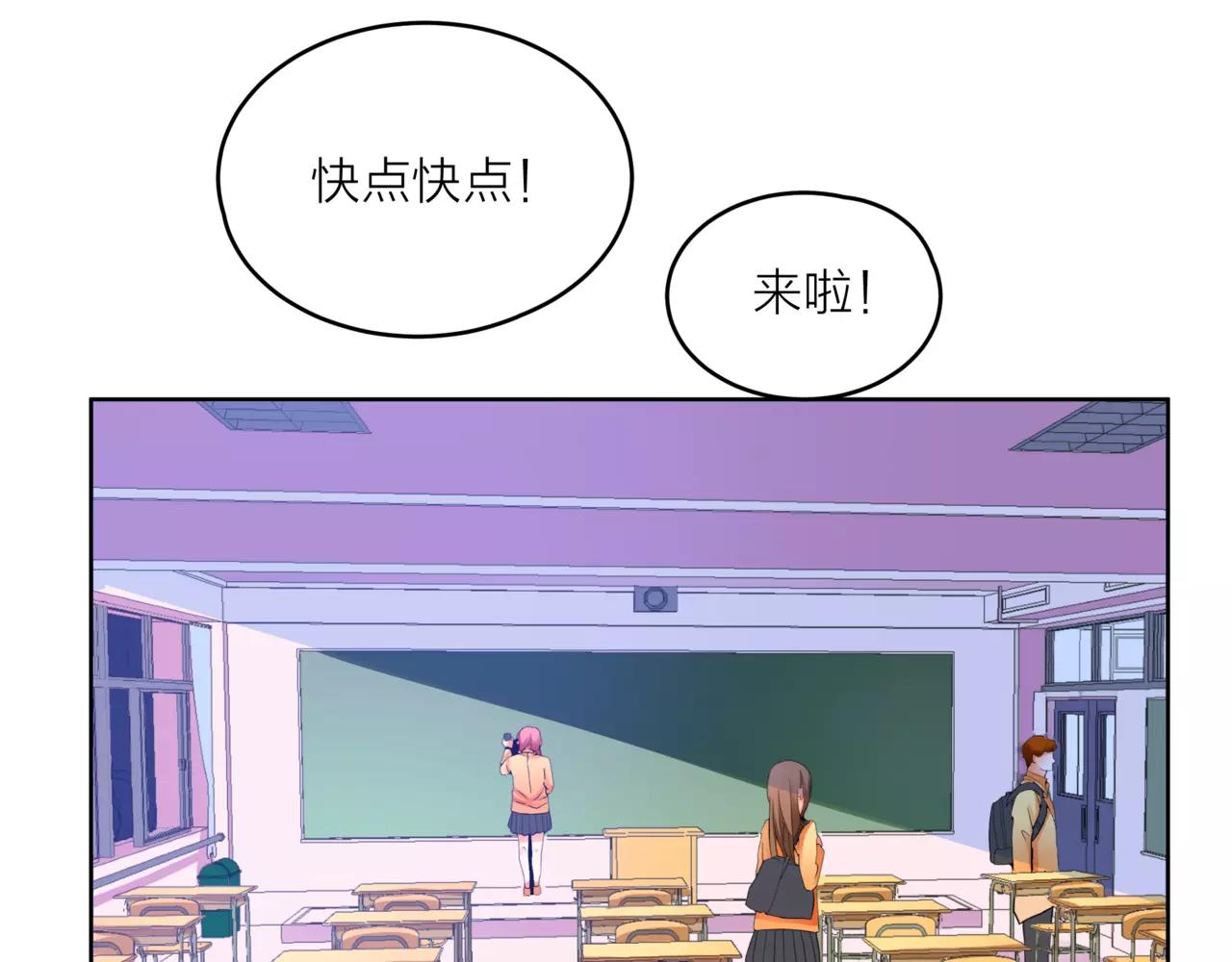 第28话 为你撑伞3