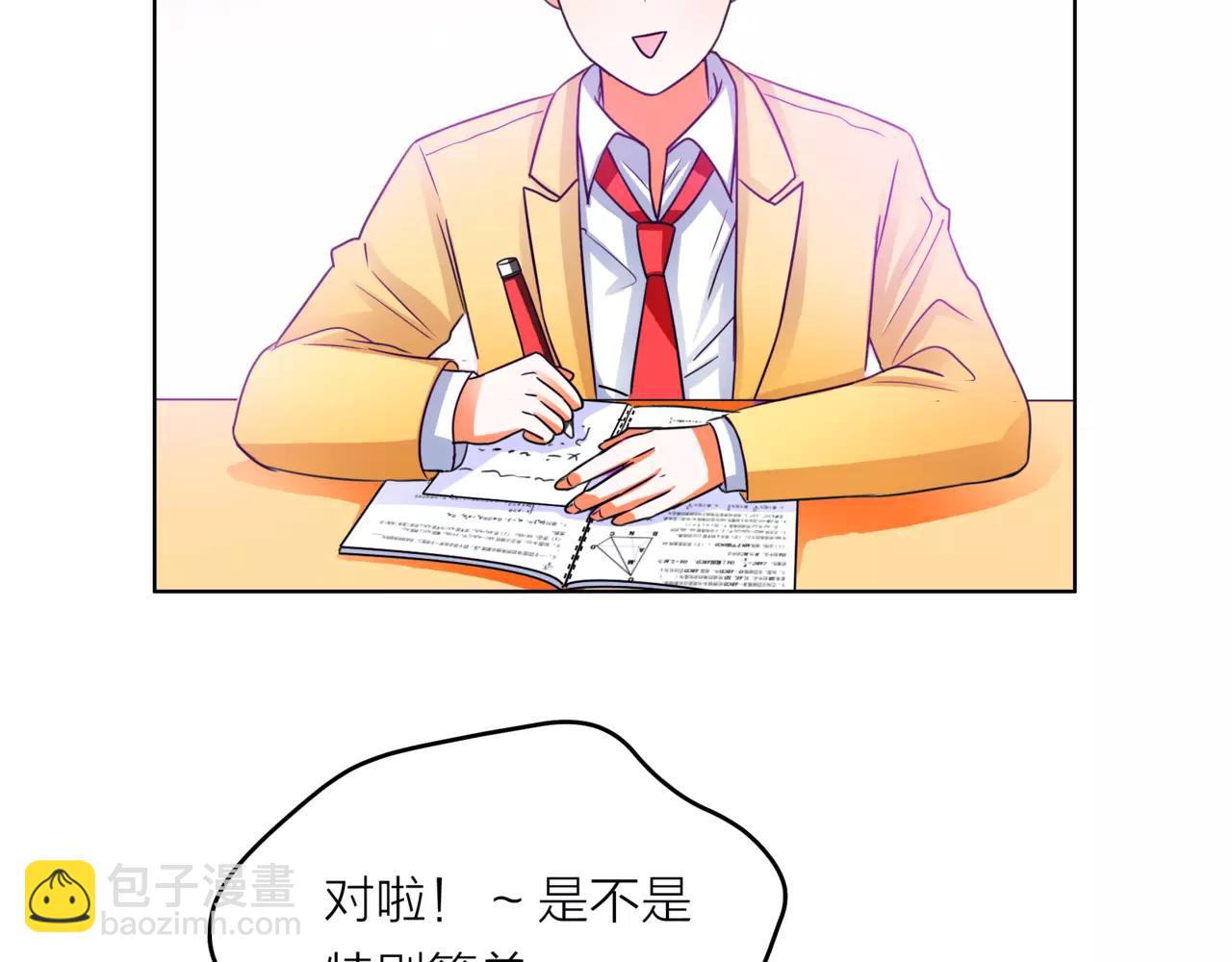 第28话 为你撑伞35