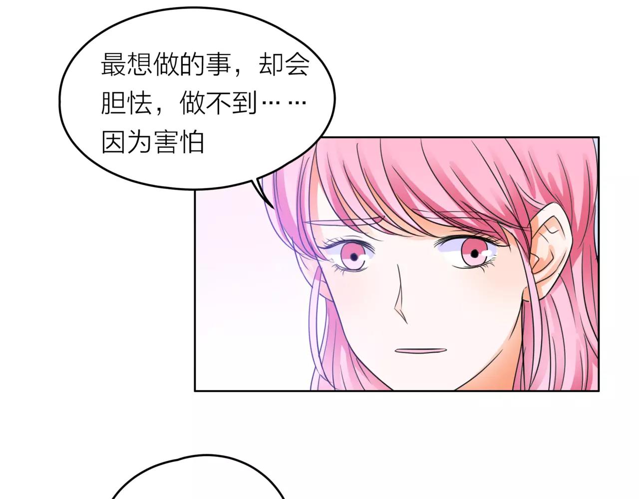 第28话 为你撑伞45