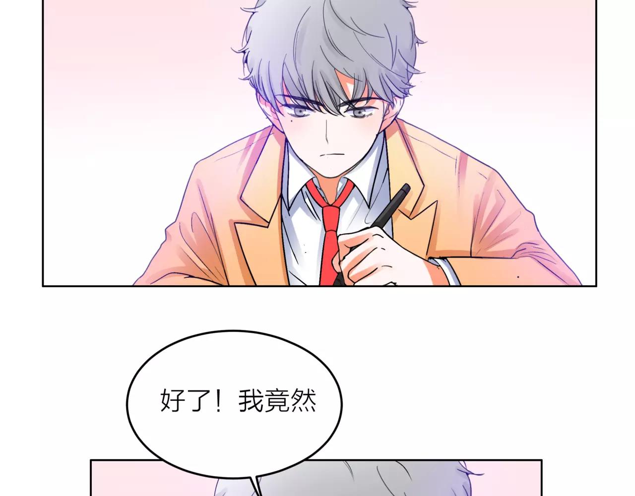第28话 为你撑伞60