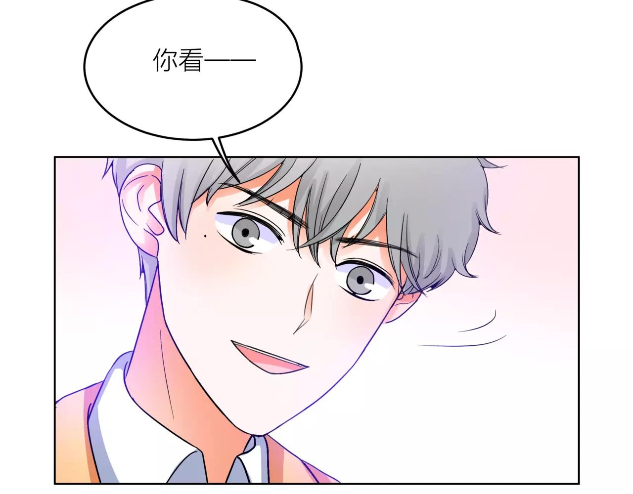 第28话 为你撑伞62