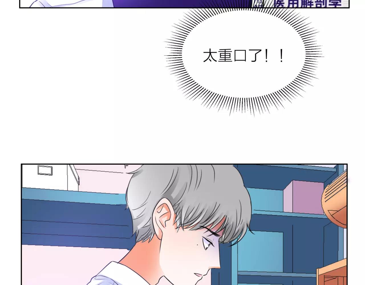 第28话 为你撑伞80