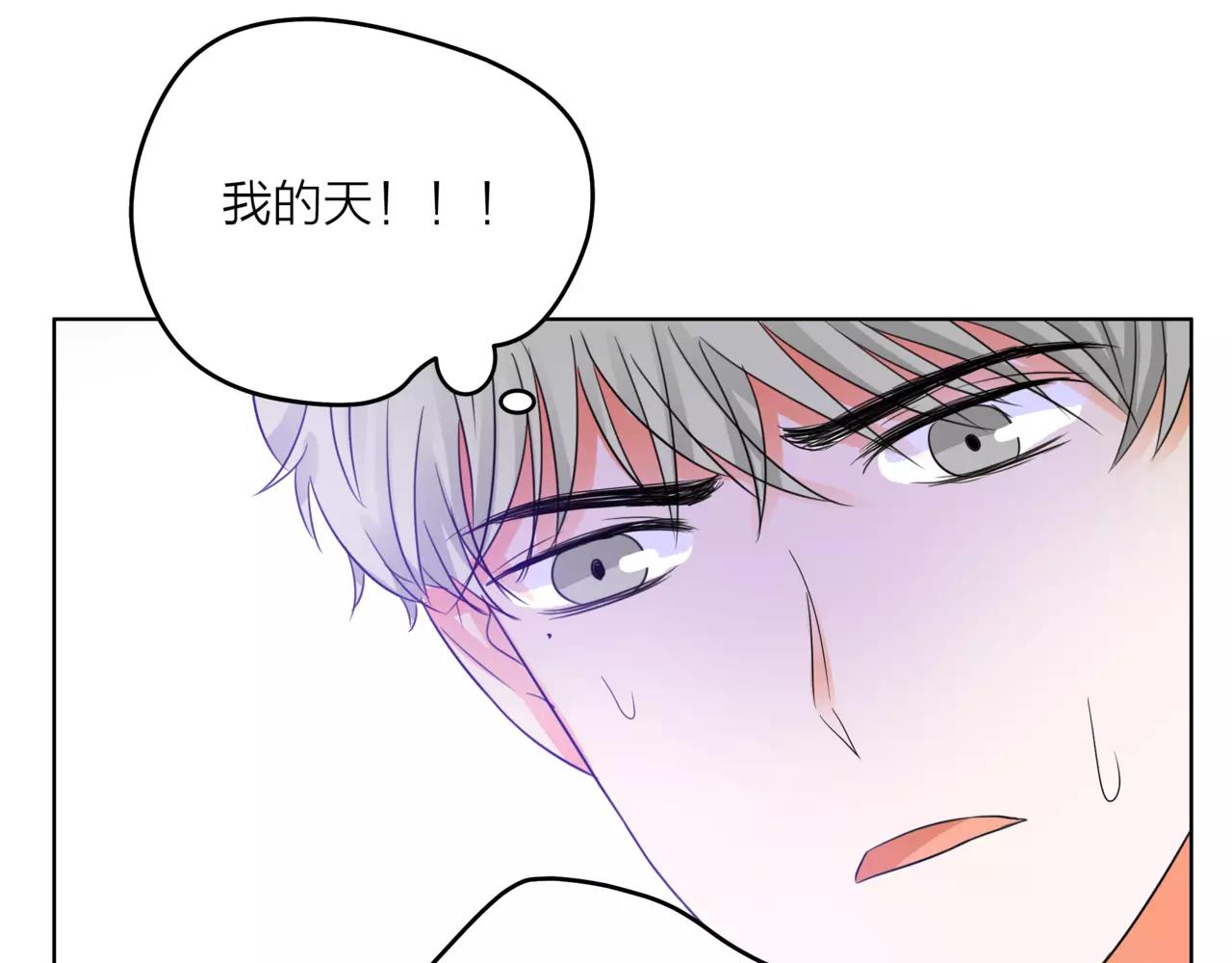 第28话 为你撑伞87