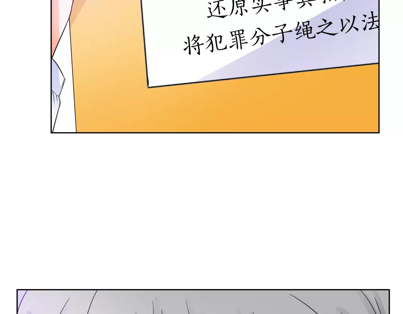 第28话 为你撑伞89